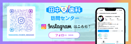 インスタグラム_訪問